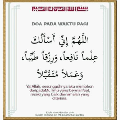Doa Awal Pagi