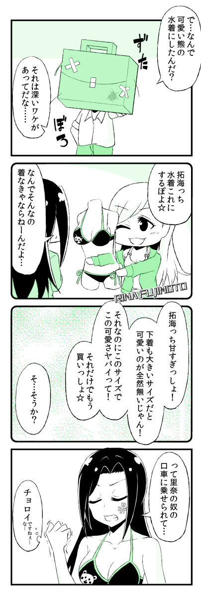 pixivに投稿しました 【C89新刊】まゆ中心4コマ本!!+サンプル #pixiv https://t.co/KNBCRC2IfV
もうコミケ当日ですがよろしくお願いします!