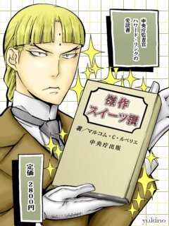 Runa 12月29日はd Gray Manのハワード リンクの誕生日 リンク はっぴぃバースデー W これからも いろいろ困難とかあるだろうけど アレンを支えてあげてね ハワード リンク生誕祭15 Dグレ T Co Kh4ulxqxjk Runa 12月29日はd Gray Manのハワード リンクの誕生日 リンク はっぴぃバースデー W これからも いろいろ困難とかあるだろうけど アレンを支えてあげてね ハワード リンク生誕祭15 Dグレ T Co Kh4ulxqxjk