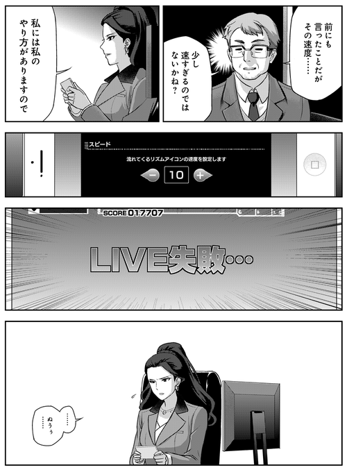 アイドルマスター タグが付いているマンガ一覧 793ページ ツイコミ 仮 アイドルマスター タグが付いているマンガ一覧 793ページ ツイコミ 仮