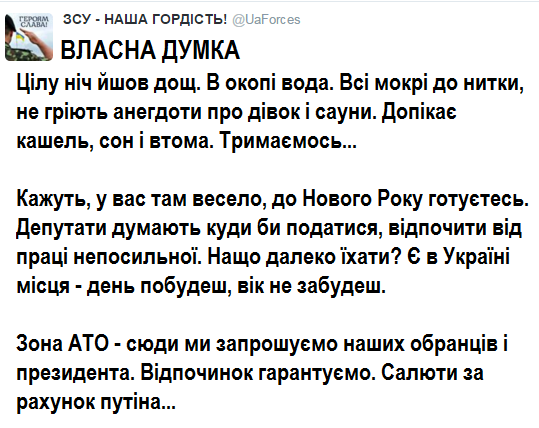 ГПУ располагает доказательствами причастности экс-"беркутовцев" Аброськина и Зинченко к убийствам на Майдане - Цензор.НЕТ 7940