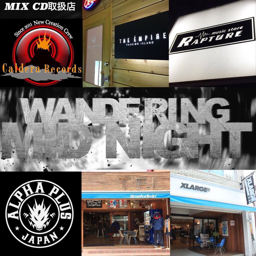 amigo_caldera's tweet photo. 【 #bratshout mix取扱店】music store RAPTURE(福岡)/THE EMPIRE FASHION ISLAND(山口)/ALPHA PLUS(愛知)/timeforlivin'/XLARGEnagoya https://t.co/LABXxlX2E8