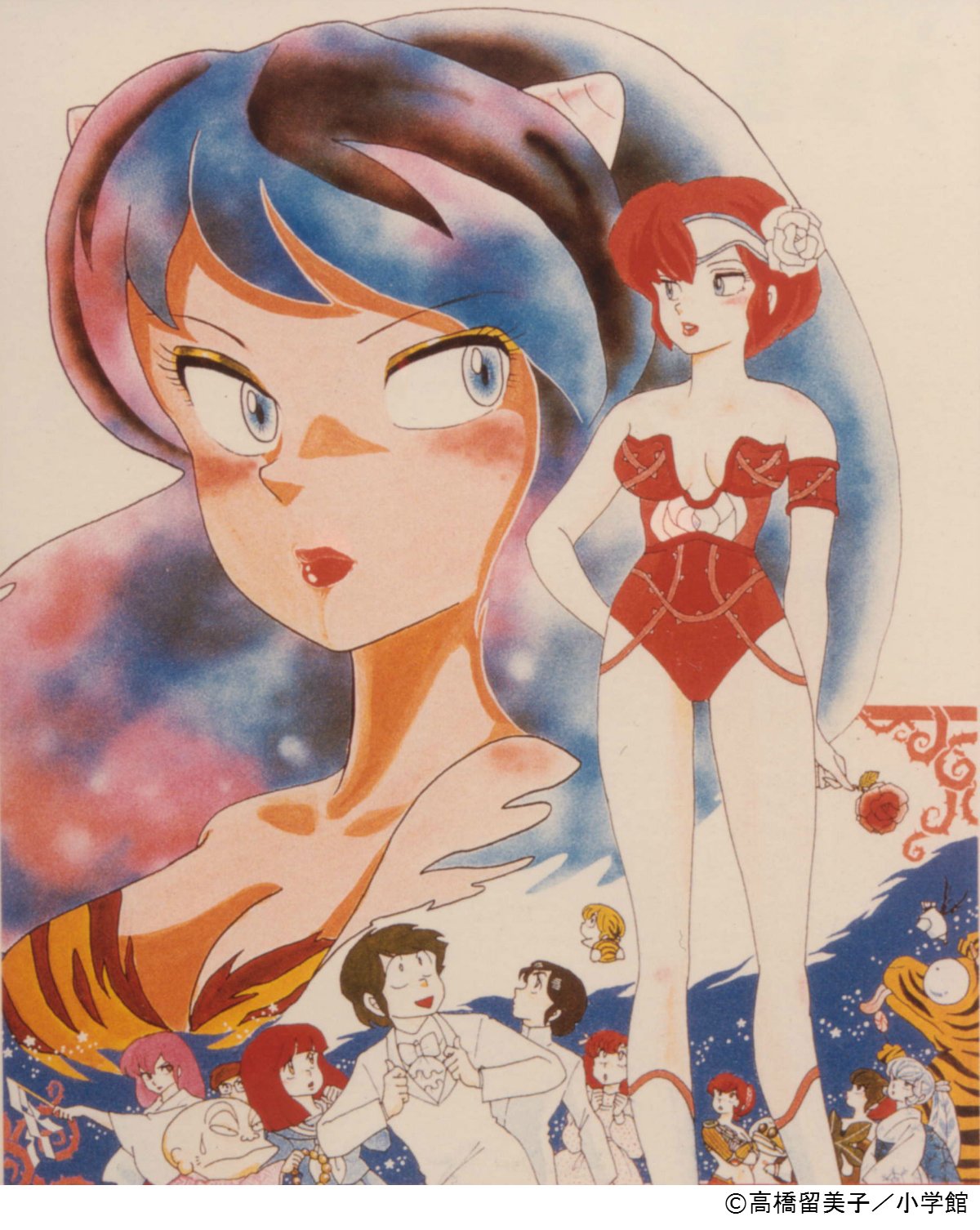 Wowow アニメ うる星やつら オンリー ユー 12 29 火 午後2 00 うる星やつら 劇場版第1作 主人公あたるの婚約者だという異星の美少女エルを巡り ラムと仲間たちが大騒動 T