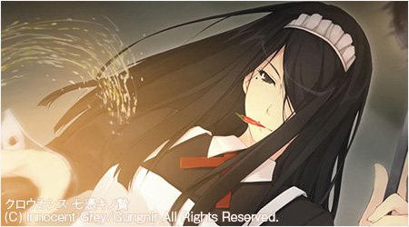 クロウカシス 七憑キノ贄 B2 サイズ 上質紙 ポスター PC ゲーム アニメ