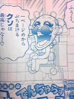 ワイ でんぢゃらすじーさんで爆笑 無断転載禁止 C 2ch Net