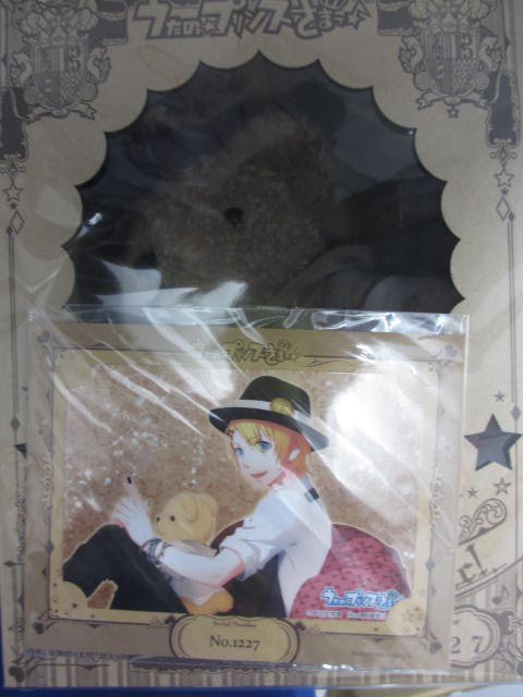 らしんばん横浜店 毎日11時 時まで営業中 らしんばん横浜店 グッズ入荷情報 続いては うたプリから くまの プリンスさまっ 第二弾 Sクラス 来栖翔 が入荷しました 通称 くまプリ大 このスケール感にいつも圧巻されます 飾るも良し 抱き