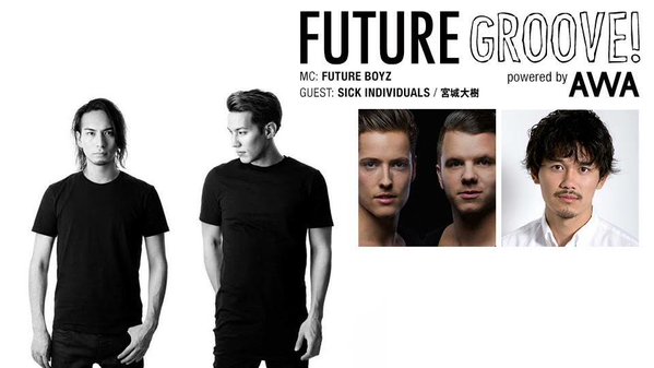 avexEDM's tweet image. 最新のダンス音楽事情をお届けする番組「FUTURE GROOVE! powerd by AWA」にSICK INDIVIDUALSが緊急生出演！視聴はアメスタアプリで今夜8時から！ amesta.jp