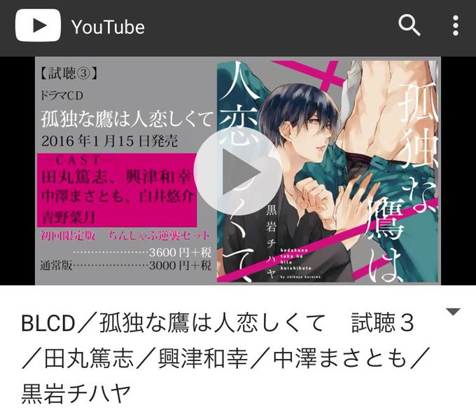 フィフスアベニュー Fifthavenue Net 15年12月 Twilog