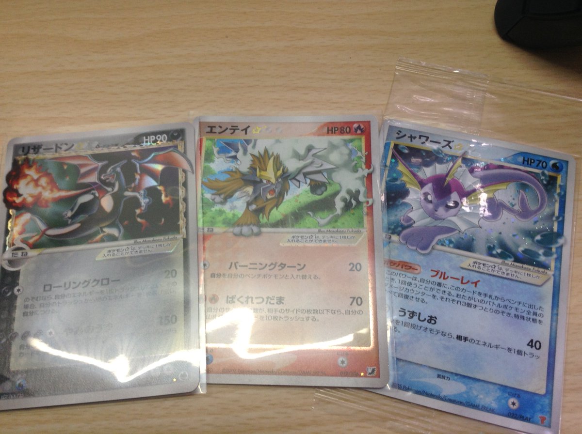 ট ইট র ドラゴンスター日本橋本店 Vgdスタートデッキ発売中 お久しぶりですドラスタのポケカ担当です 大変珍しい 美品のスター ポケモン デルタ種が入ってきました 店頭にて販売中ですので コレクターの方は是非お買い求め下さいねっ ポケカ