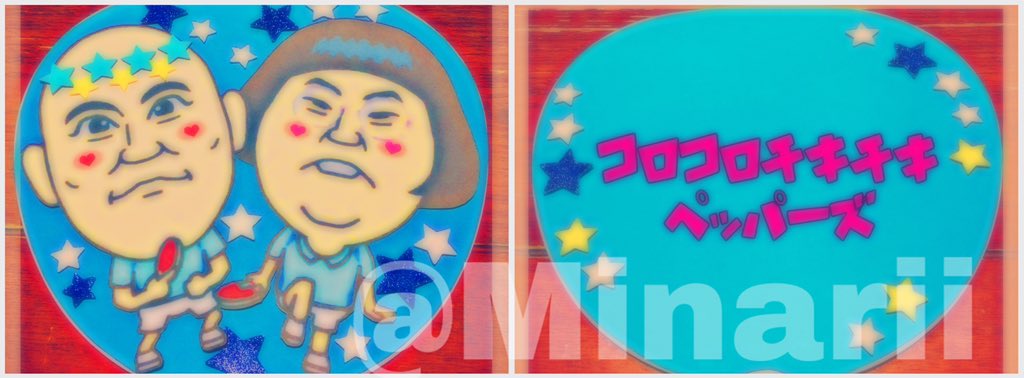 godmounain7's tweet photo. 《さぁ！こっち見てクレィィィィィ！》

お願いコンサートでやってください😂

何気可愛く出来て満足🙆🏻🐠

#コロコロチキチキペッパーズ https://t.co/gsjKTP2m6W