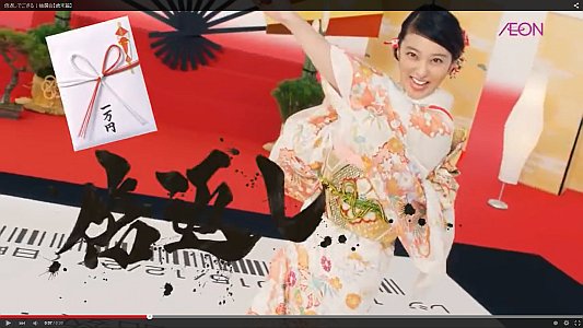 Twitter पर Kooss公式 編集室 Run 武井咲出演 イオン公式cm 倍返しでござる 抽選会 歳末篇配信 お正月は武井咲から倍返し T Co Dsabvxvqda T Co Tkxstdehbp Twitter पर Kooss公式 編集室 Run 武井咲出演 イオン公式cm 倍返しでござる 抽選会 歳末篇配信 お正月は武井咲から倍返し T Co Dsabvxvqda T Co Tkxstdehbp