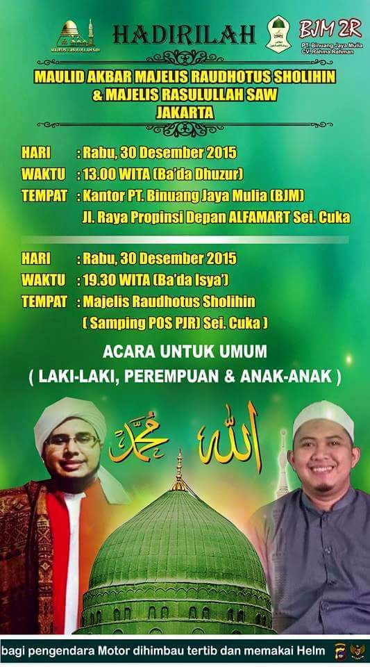 galby06's tweet photo. بسم الله https://t.co/gjdOC4QYPC