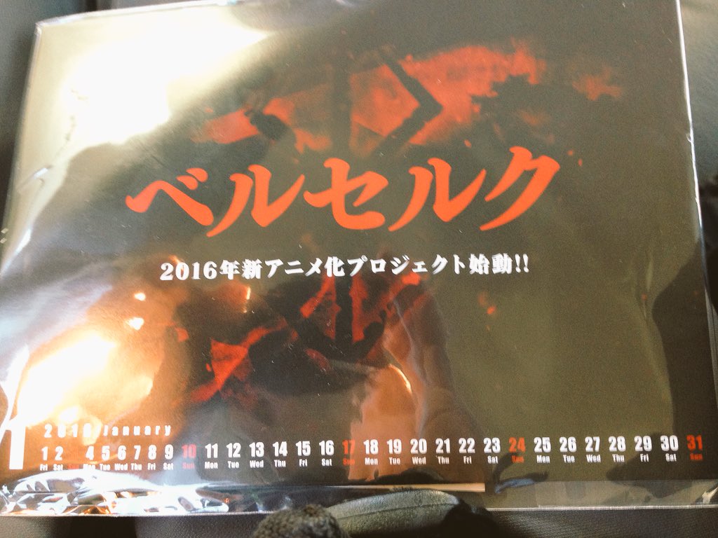 Tvアニメ ベルセルク 公式 こちら コミケ限定で配ってる3ヶ月カレンダー付きtattooシールです コミケお立ち寄りの際は ぜひゲットして ニエ になって下さい No 451 Nbcuniversalブースで配布してます Kuro Berserk T Co Ar4zpwnrsj
