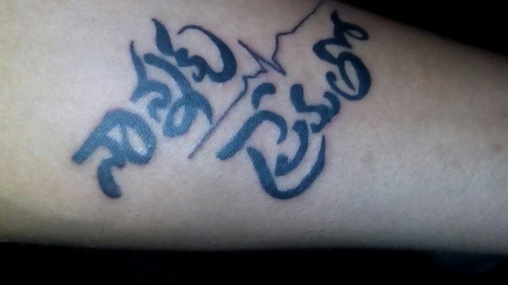 pspk barcode tattoo Destinytattoo Vijayawada Pspk pawankalyan j   16K Views  TikTok