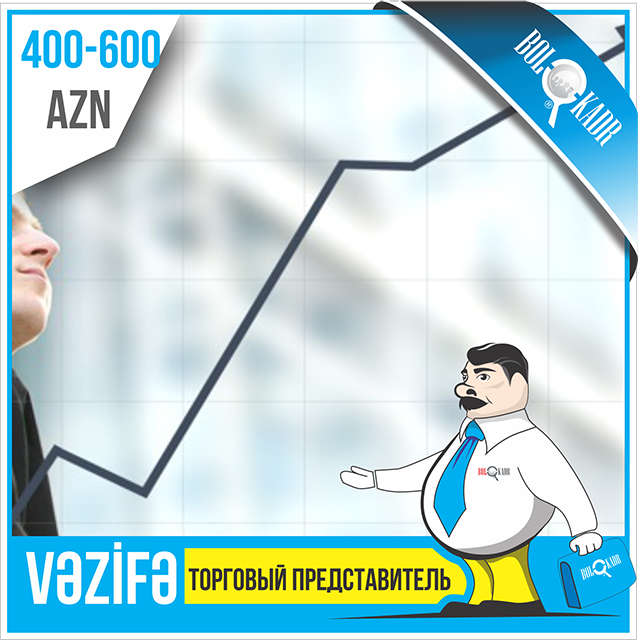 VAKANSİYA –– Торговый представитель

MÜRACİƏT ÜÇÜN LİNK ––> goo.gl/3oh6l4