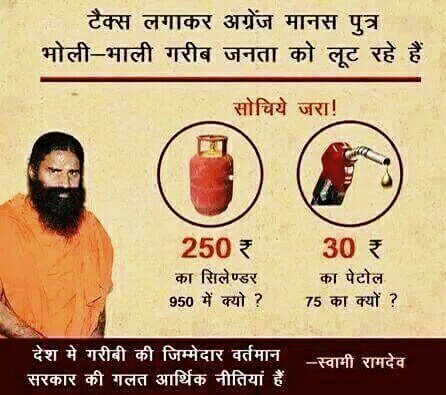 geetv79's tweet image. No Give It Up??
FekuRaj will Snatch it
Subsidy for Me
Sacrifice for you
#NaMoReportCard2015 
@rkhuria @gops333