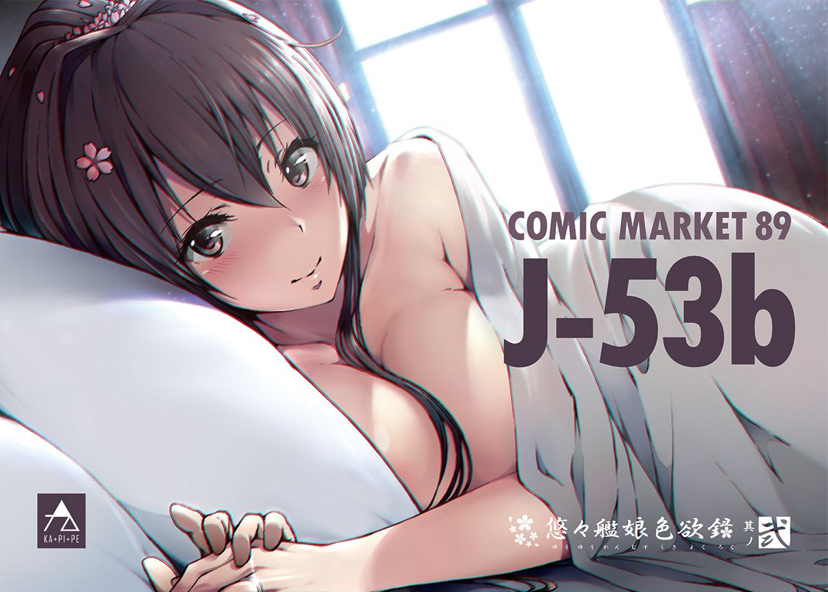 このポスターが目印です! 