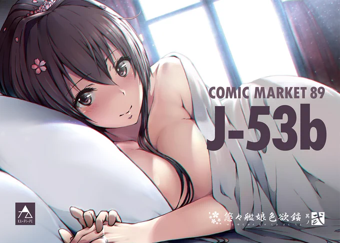 このポスターが目印です! 