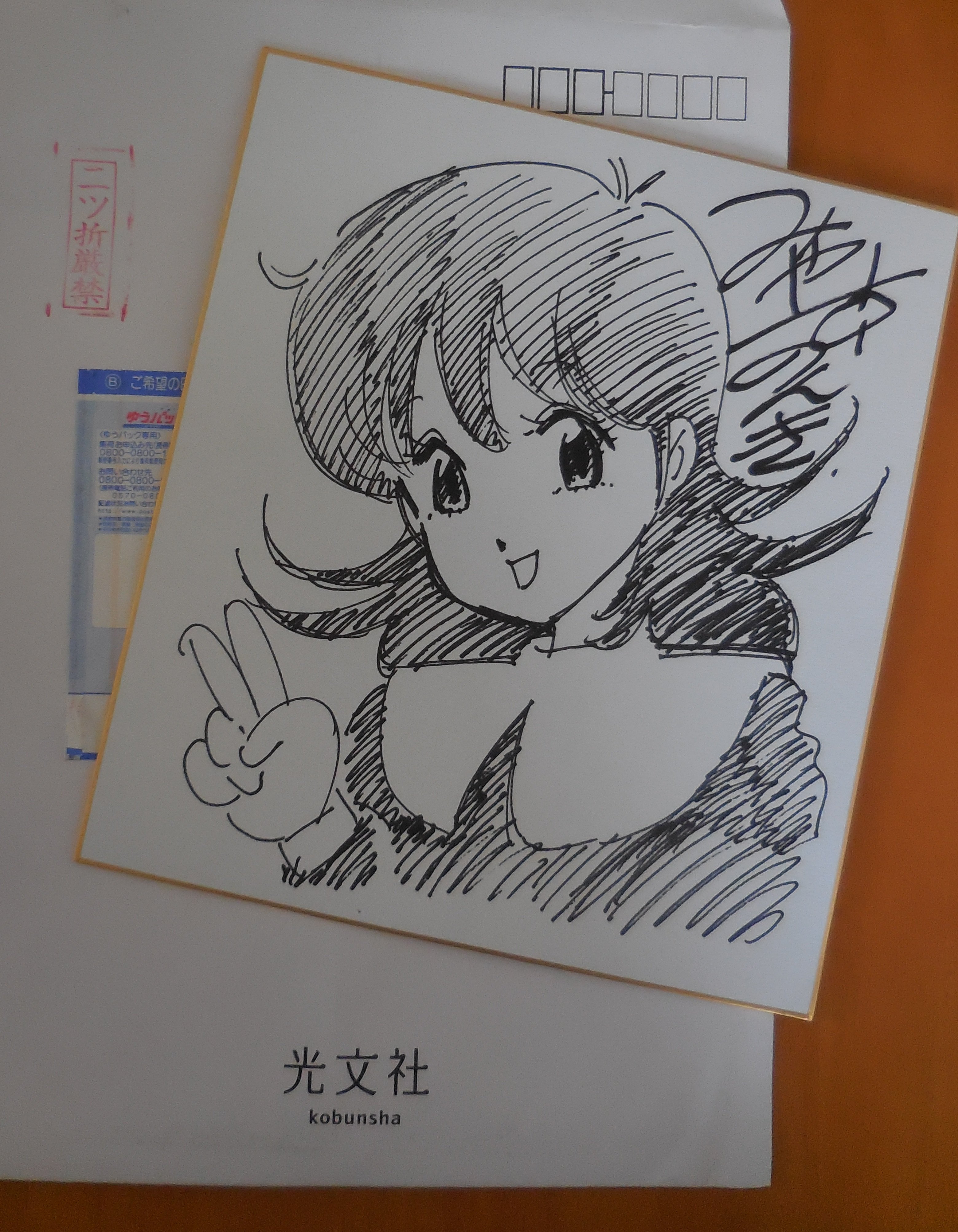 稲垣伯堂 雀 すずめ スズメ 色紙 サイン入り 額装 絵画