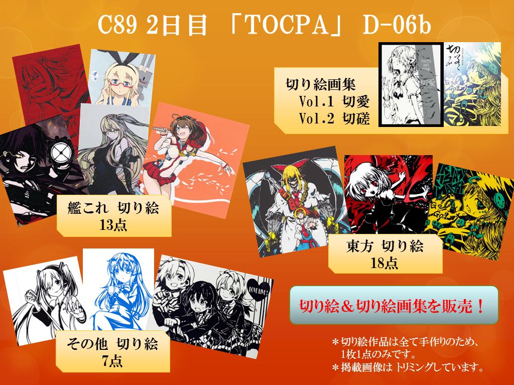 tocpastore tweet picture