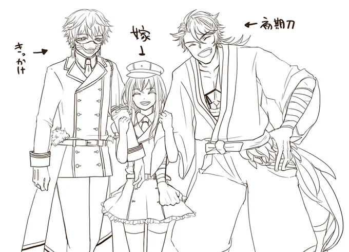 イベントのおかげで色塗れなさそうな描き納め刀剣 