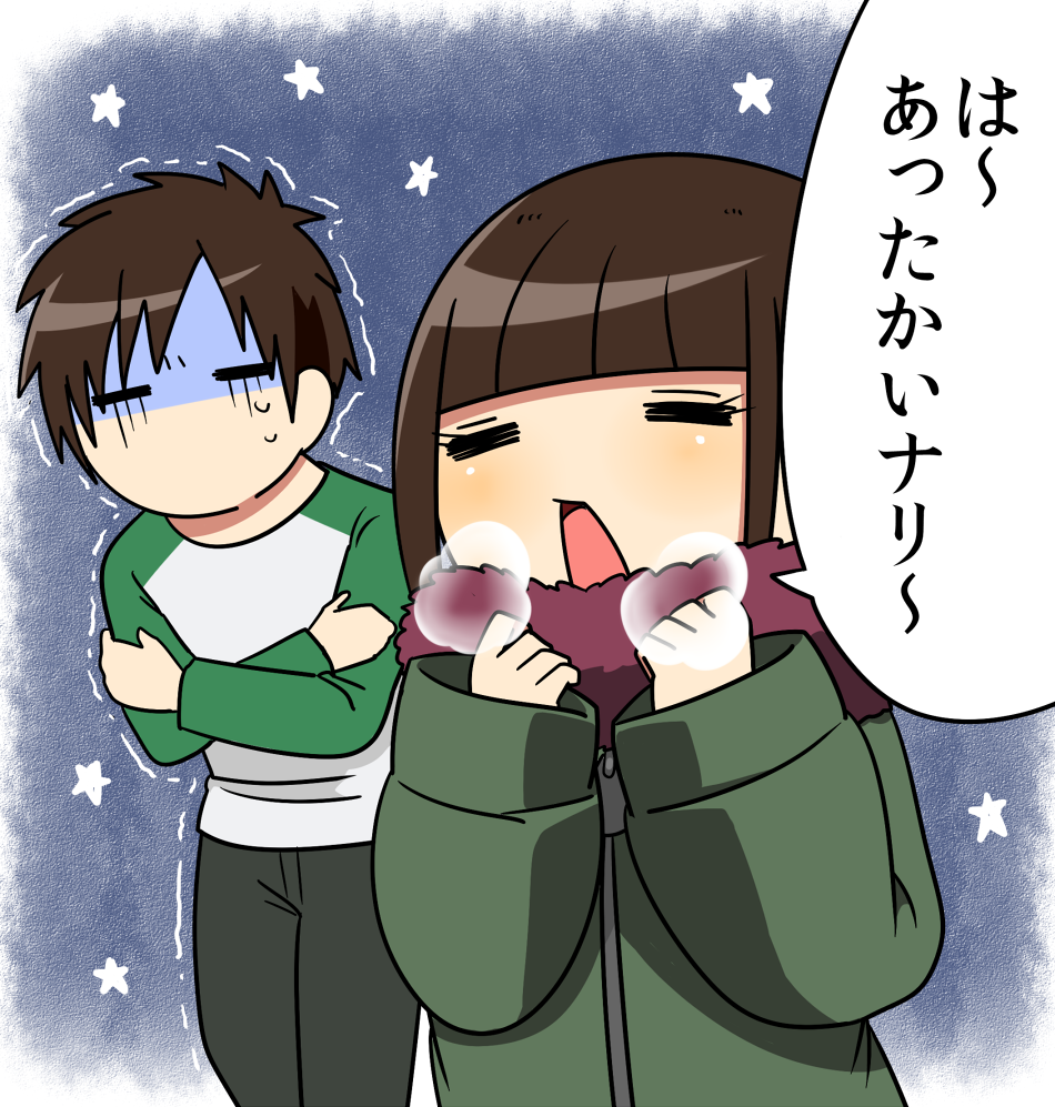 カレピッピにコートをかけてもらいたい冬 
