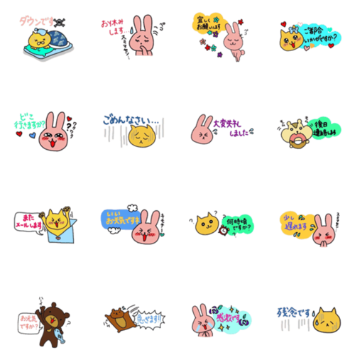 かわいい動物のtwitterイラスト検索結果 古い順
