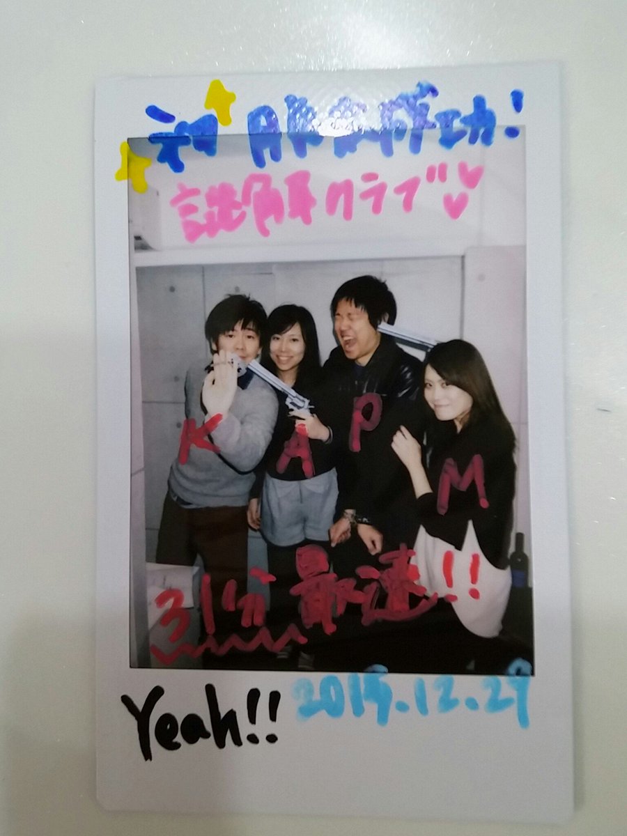 Noescape リアル体験脱出ゲーム 謎解きカフェ ラビリンス Twitter वर Noescape新宿店 久々に上級スパイ現れました 謎の組織への潜入normal級ヒント1回31分で任務成功です 謎解きクラブさん さすがです 是非皆様のご挑戦お待ちしてます T Co