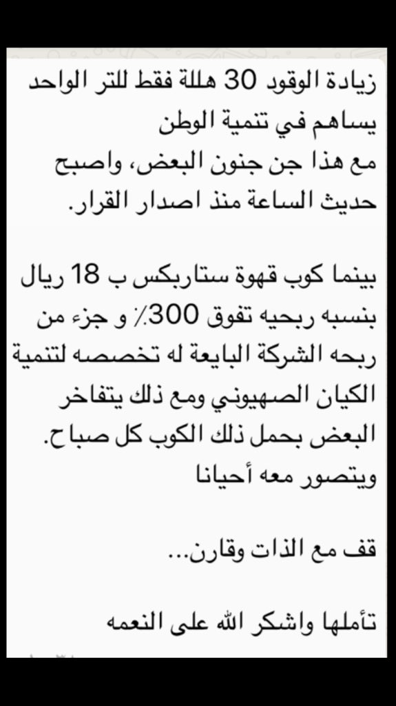 Essa0809's tweet image. 