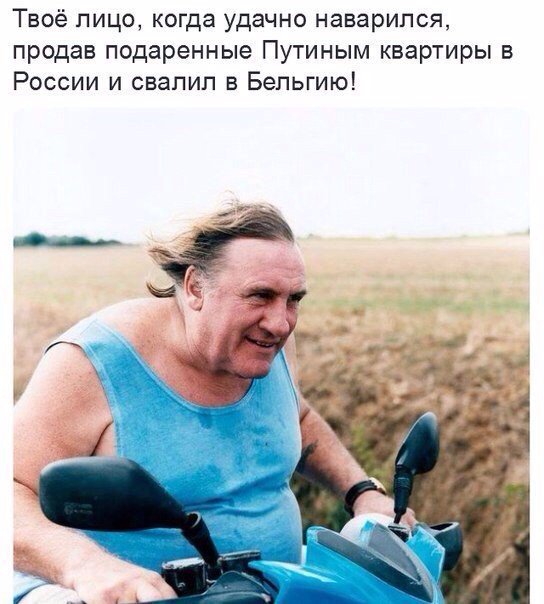 Патриот