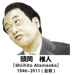 偉人aaイラストさん の人気ツイート 3 Whotwi グラフィカルtwitter分析 偉人aaイラストさん の人気ツイート 3 Whotwi グラフィカルtwitter分析