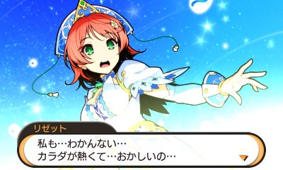 ニンテンドー3DS専用ソフト『STELLA GLOW ステラ グロウ』が、1/1(金