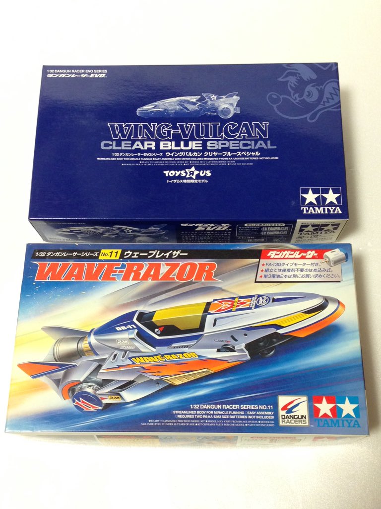 タミヤ 1/32 ダンガンレーサー DR-11 ウェーブレイザー TAMIYA DR-11 ウェーブレイザー |