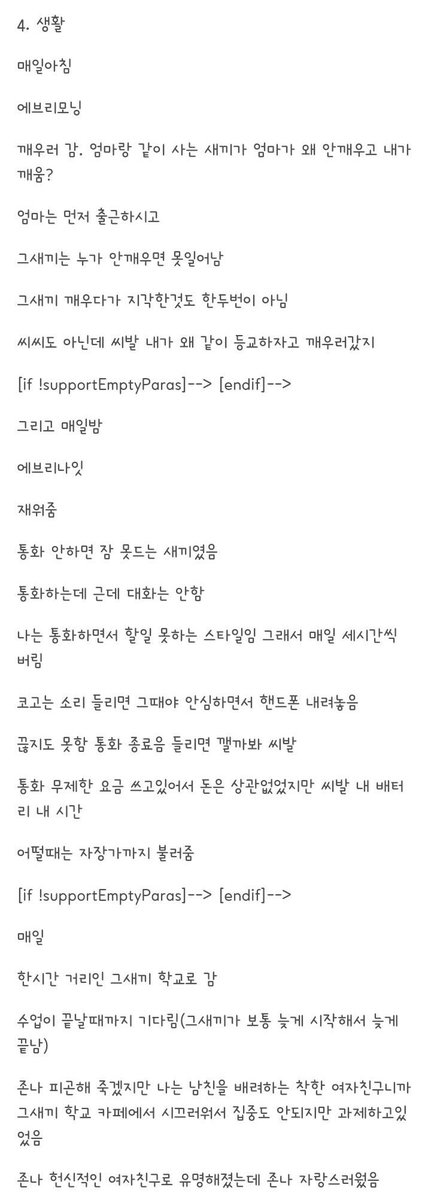 (RT)메갈리아 봇 on Twitter: "메갈리아/페북에서 진행했던 개념녀 대회 수상작 홍보입니다 