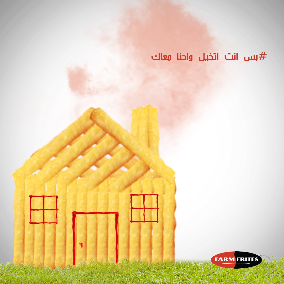 FarmFritesEg's tweet photo. #بس_انت_اتخيل ان بيتك كله معمول من البطاطس؟ تاج و شير مع كل اصحابك اللي بيحبوا البطاطس
#بس_انت_اتخيل_واحنا_معاك https://t.co/tlOO5rvG4X