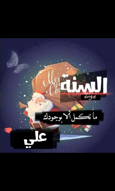 حياتي بدونك عذاب A (@ahzan_com) on Twitter photo 