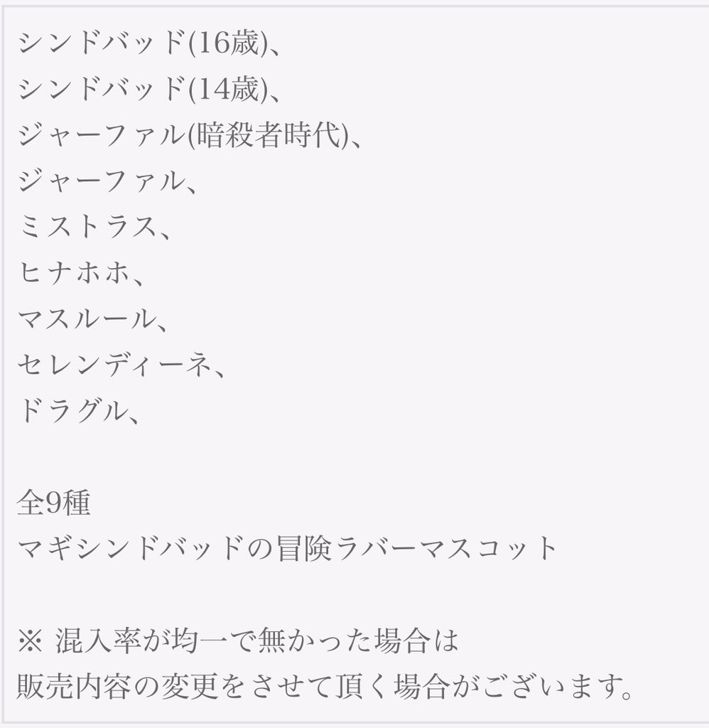 モブのことp ついったにはなかったけどシン冒の方もあった ジャーファル 暗殺者時代 ジャーファル T Co D24k3ovfhu Twitter