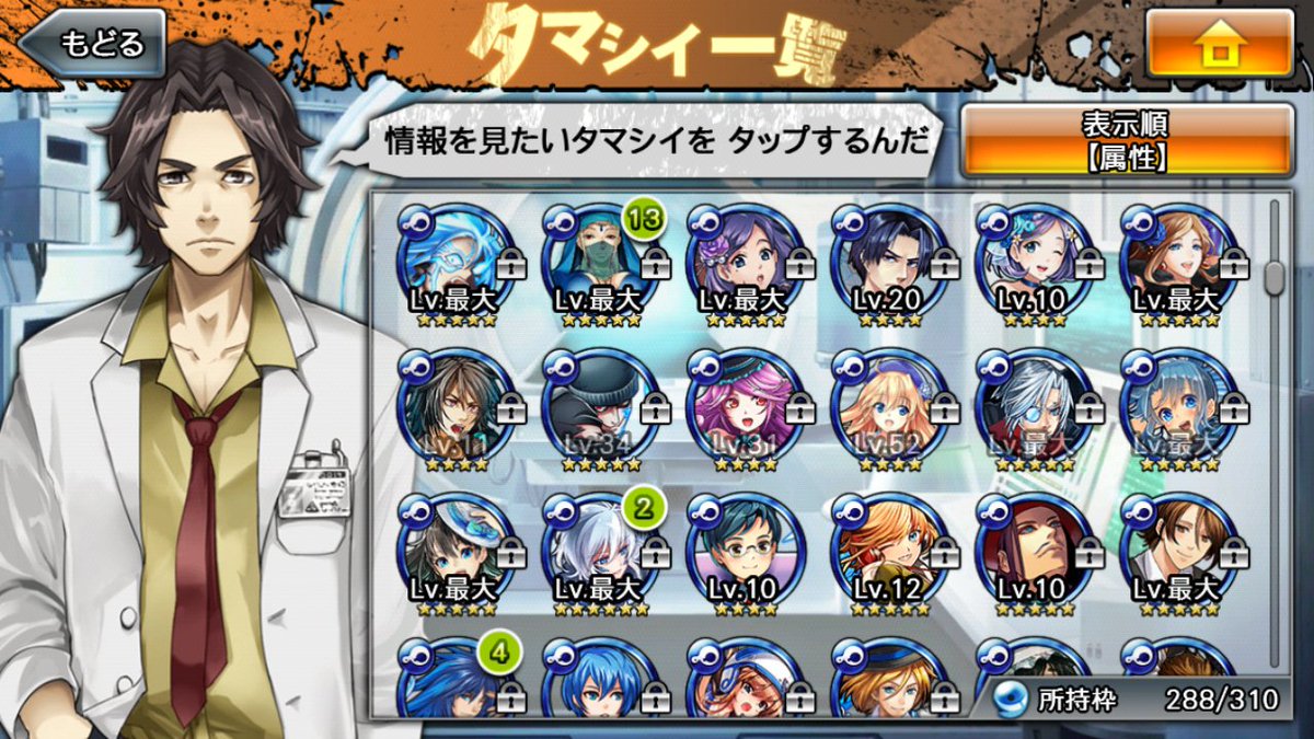 ルカ子 消滅都市 Rukakoooo Twitter