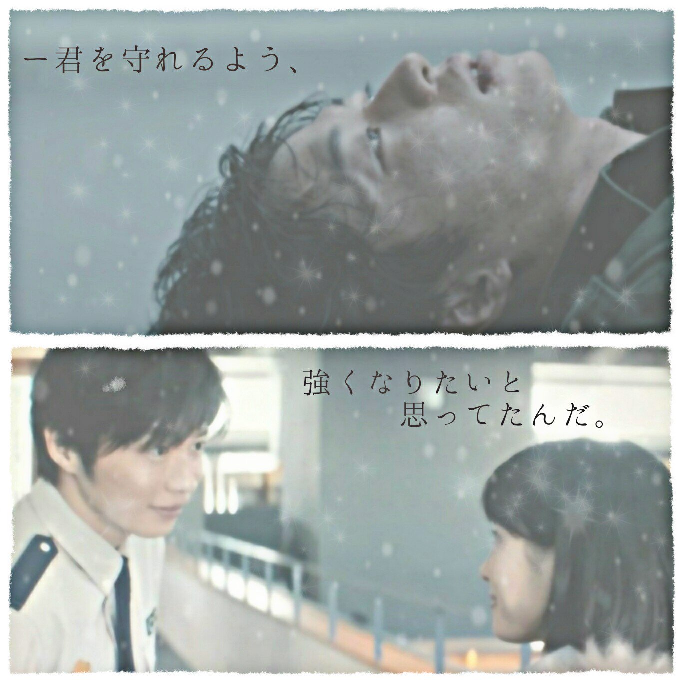 り ー り 低 浮 上 小毬 V6 涙アト 図書館戦争とv6沼です 小牧さんかっこいいなぁ 堂上と小牧のバディはたまらない 小牧幹久 中澤毬江 V6 田中圭 土屋太鳳 図書館戦争 堂上篤 T Co 5dariarrmr Twitter