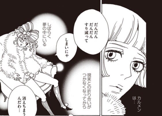 安野モヨコ Anno Moyoco 15年12月 Twilog 安野モヨコ Anno Moyoco 15年12月 Twilog