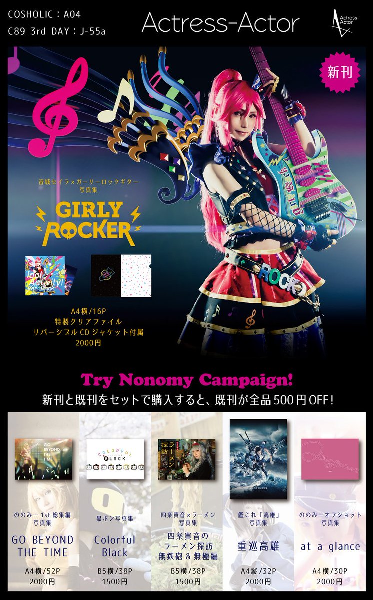 Txertatutako irudiaren behin betiko esteka