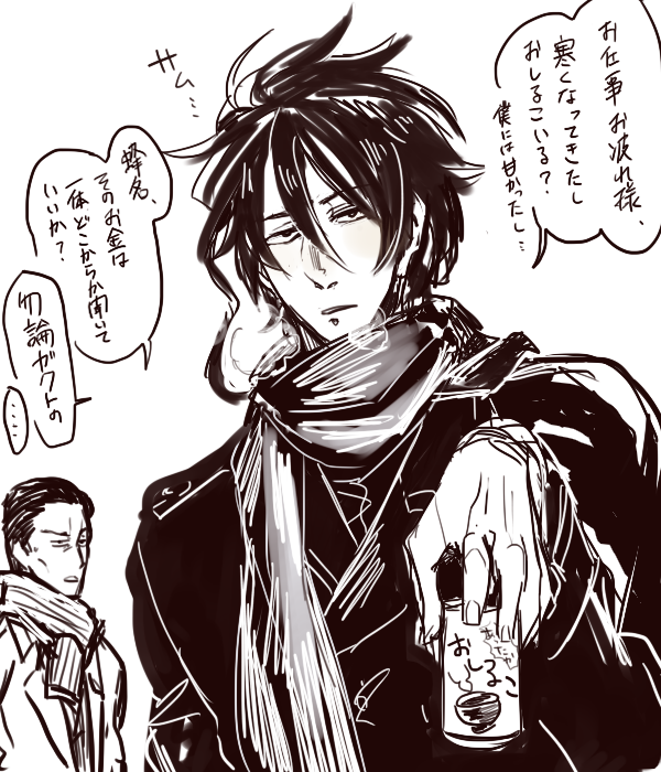 @hajiwosire ひえ('・ω;`)お仕事お疲れ様です、ご無理なさらずに... 