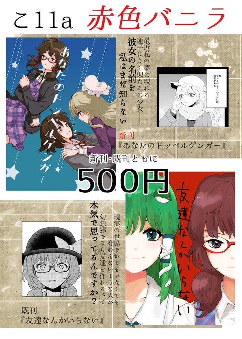 ポエムのtwitterイラスト検索結果 古い順 ポエムのtwitterイラスト検索結果 古い順