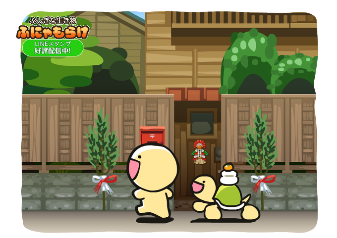 お餅のtwitterイラスト検索結果