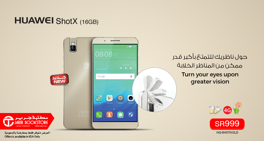 مكتبة جرير On Twitter اشعر بالتميز مع هواوي Shot X بـ كاميرا قابلة للدوران Https T Co Xqr3xdfbgn