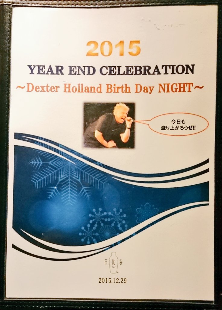 Year-end party & Dexter Holland Birthday night now!! This is special menu for tonight! Happy Bday, Dex! 