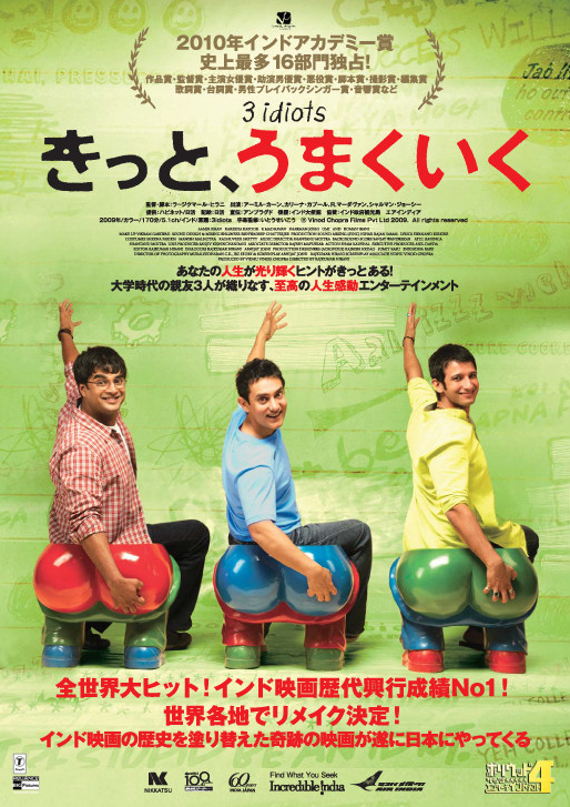 3 idiots poster 3 idiots poster