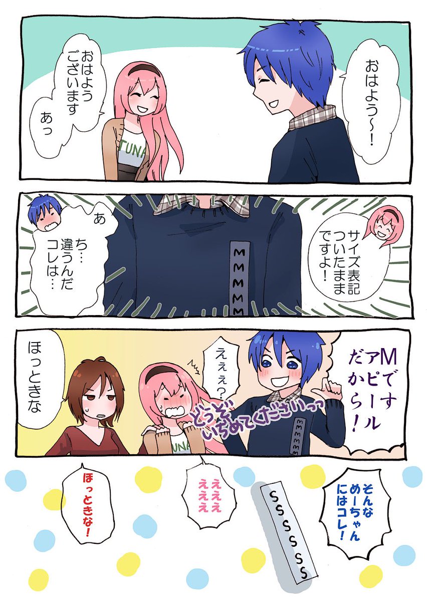 最近、立て続けにユニクロのアレつけっぱなしの人を見かけた。自分もユニクラーなので気をつけねば…。兄さんファンの方すみません。。。 