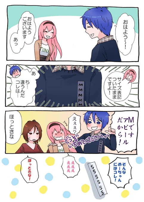 最近、立て続けにユニクロのアレつけっぱなしの人を見かけた。自分もユニクラーなので気をつけねば…。兄さんファンの方すみません。。。 