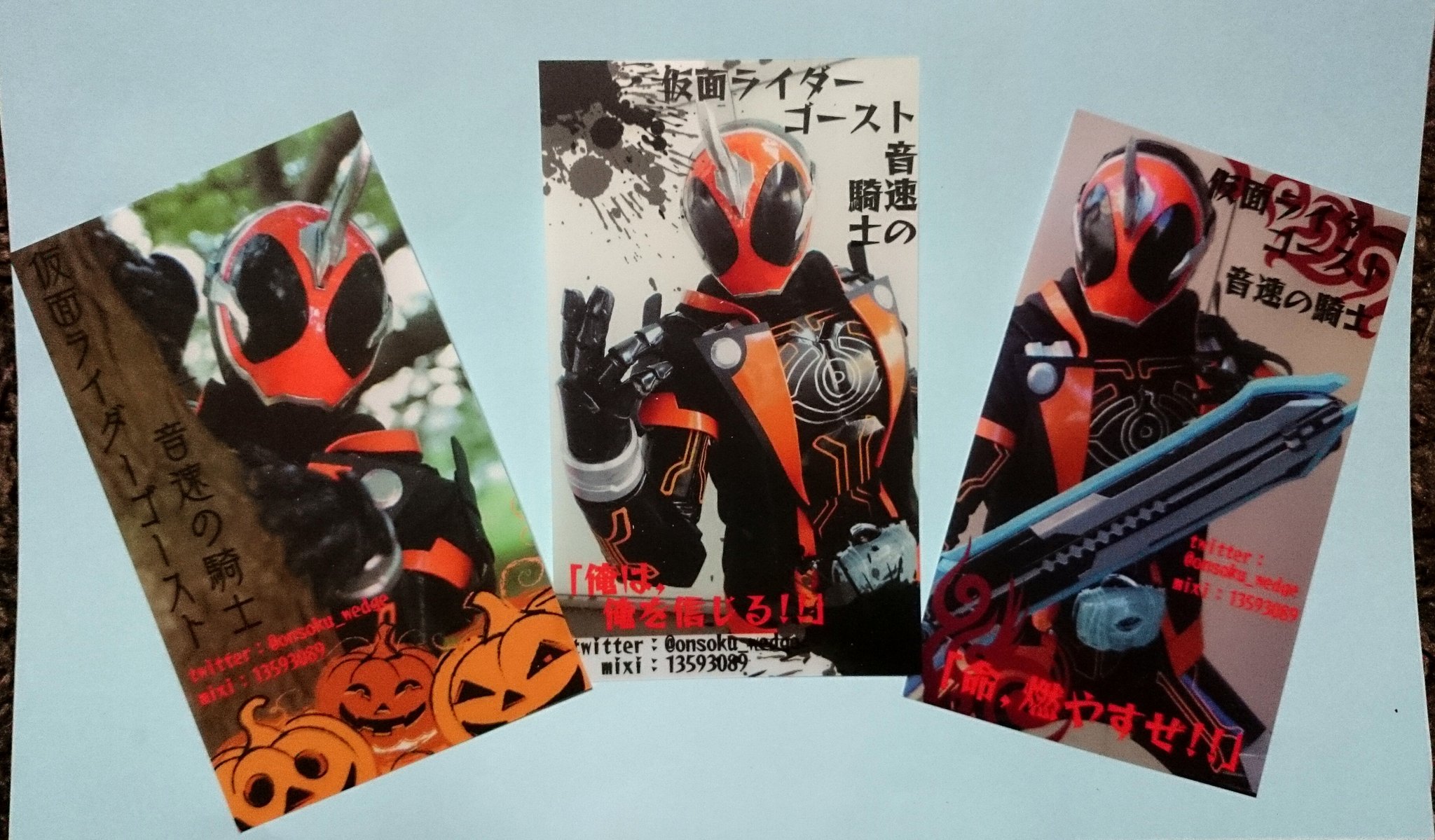 音速の騎士 on X: 